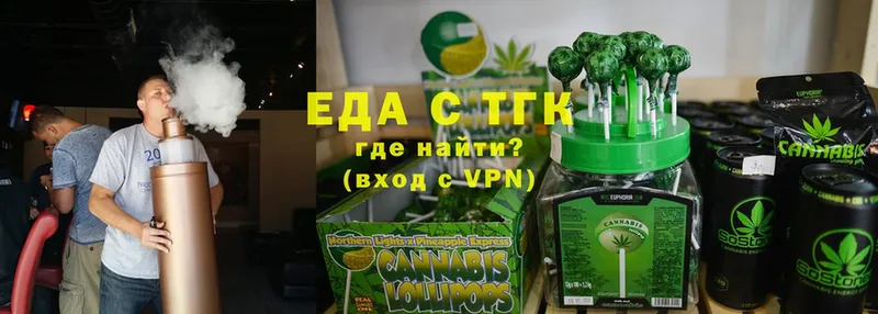 MEGA   Еманжелинск  Cannafood конопля 