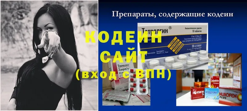 Кодеиновый сироп Lean напиток Lean (лин)  MEGA сайт  Еманжелинск 