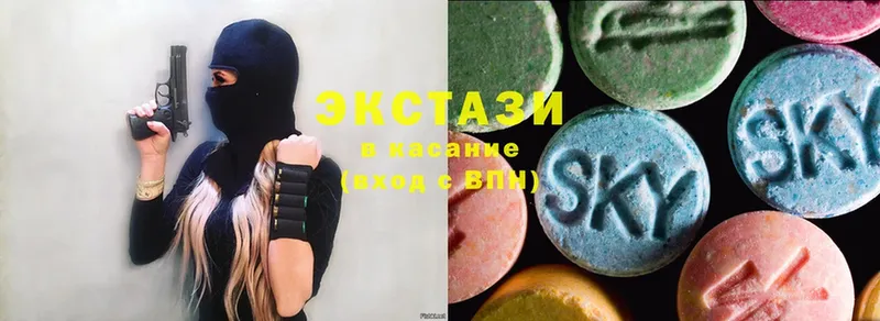 Экстази 280 MDMA  Еманжелинск 