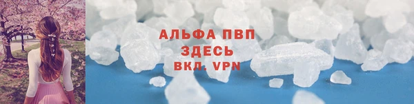 скорость mdpv Аркадак