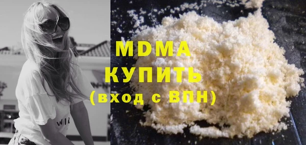 MDMA Premium VHQ Армянск