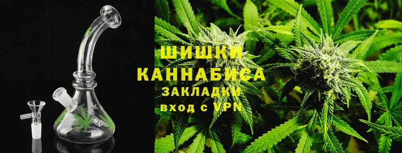 Каннабис LSD WEED  Еманжелинск 